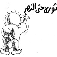 لو رحل صوتى