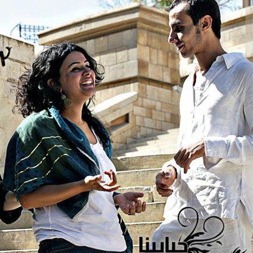 إيه رأيك في خفافتي؟ - فرقة حبايبنا