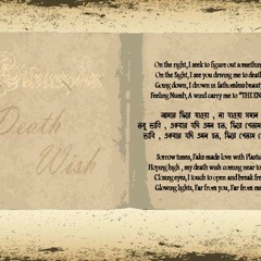 Deathwish-silverspoon