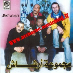 ARCHACH "iwikhdokan amarg"
