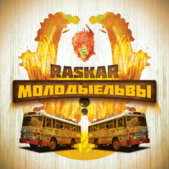 RasKar - RasTea