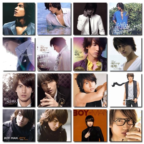 愛さずにいられない(i will love you)(Jerry Yan)