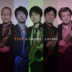 08 さくらのうた 〜FIVE / Song of Cherry Blossoms 〜FIVE