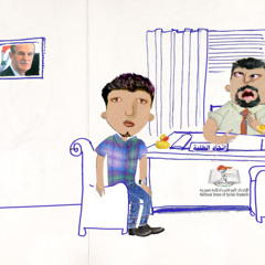 موقف جامعي - صوتية رقم 12