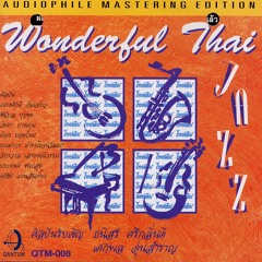 ลอยกระทง