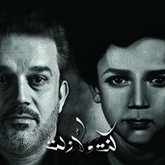 صوت الحسين | باسم الكربلائي