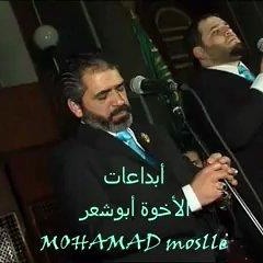 الليلة عندكم عيد + حث الراكب سهرة رمضانية للأخوة أبو شعر