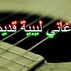 عادل عبد المجيد يصعب علينا تبعدو وتنسونا