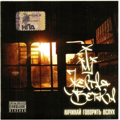 11 Жёлтая ветка - Пока на небе тучки