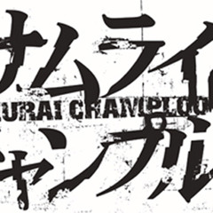 Samurai Champloo Opening Credits