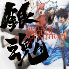 Ibara Gaki To Bara Gaki