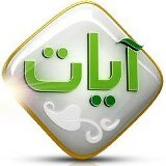 على أعتاب الشام الشيخ ناصر القطامي .. آبيات حزينة