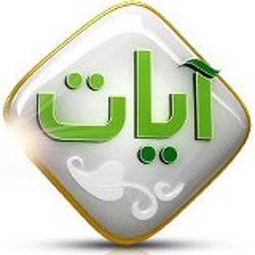 على أعتاب الشام الشيخ ناصر القطامي .. آبيات حزينة