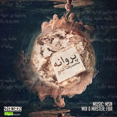 Shayea - Parvaneh
