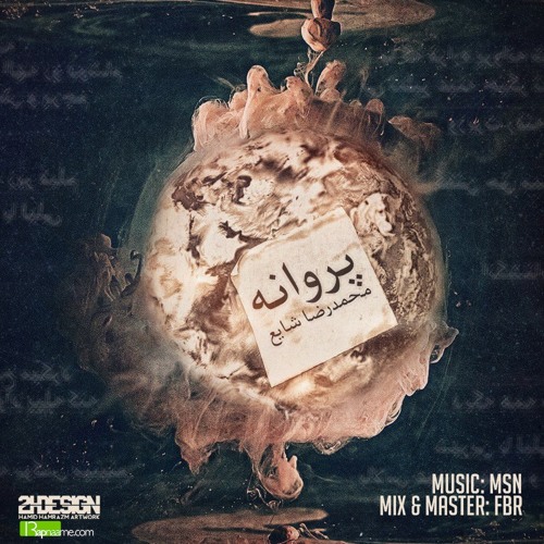 Shayea - Parvaneh