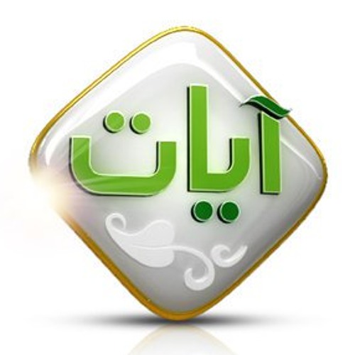 عشاء الأربعاء 14-1-1434هـ - للشيخ ياسر الدوسري - من آخر سورة الأنبياء .. إبداعية