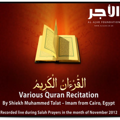 Fajr Prayer by Shiekh Talat Ali - 29.11.2012