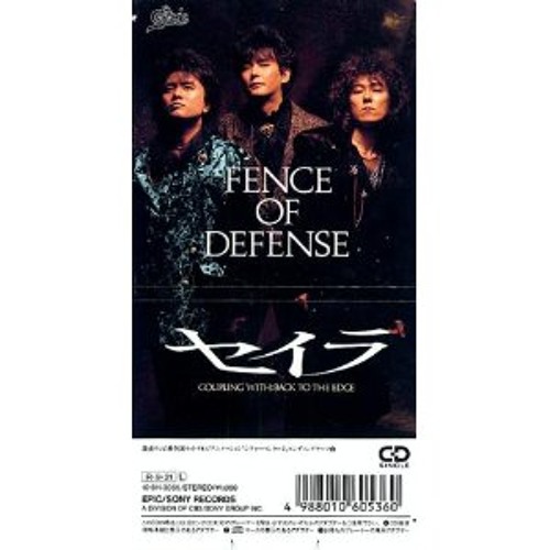 Fence Of Defense Sara By Kashiyama Mitsunori On Soundcloud