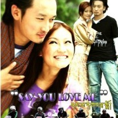 07 Say U Love Me
