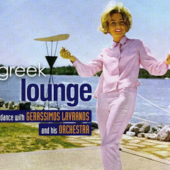 Gerasimos Lavranos - Oso aksizeis esy (Fpat Rework)