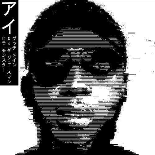 Oj Da Juice Man - Make The Trap Say Aye feat. Gucci Mane (GILA REMIX)