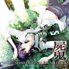 Shiki OST: Dance of Death