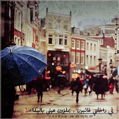 AUD-20121030-WA0022.mp3