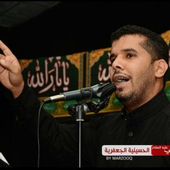 استشهاد مسلم بن عقيل عزاء المنصورة المركزي اداء عبدالمنعم الخواهر للشاعر اديب بو المكارم