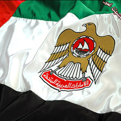 السلام الوطني لدولة الإمارات العربية المتحدة ( أداء - أحمد العجيل ) دام عزك ياوطن