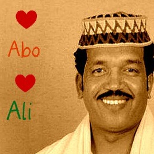 سافرِ بيونا  ★ حسن الصغير ★ حفلة