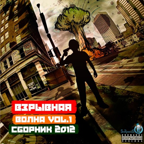 Кажэ Обойма – Интро 2012 (TalentSon prod.) [КАТАРСИС 2012]