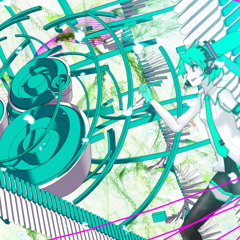 Vocaloid 歌う