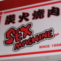 SEX MACHINE Out Soon On Tri-P Records