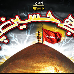 07 jawan main naal