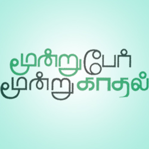 Moondru per moondru Kaadhal- Conversation during Yuvan Composition