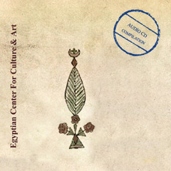 Alik Salaam Allah - Mordi