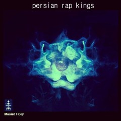 Ho3ein - Lazeja Joobia_ persian rap kings