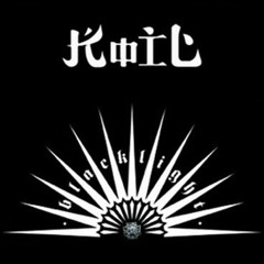 Koil-Aku Lupa Aku Luka