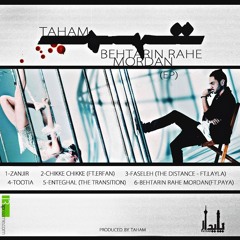 Taham - The Distance (Ft Layla)