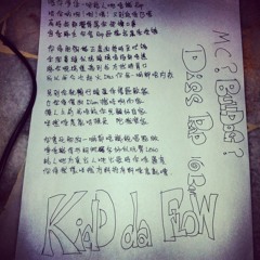 BullDoG diss - 16bar