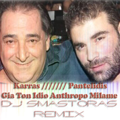 Stream DJ OmeyocaN vs Pantelidis - Eixa kapote mia agapi (toumperleki 2014  mix) by DJ OmeyocaN | Listen online for free on SoundCloud