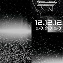 NEUS - TURN IT UP (Teaser EP)