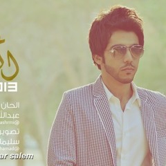 اناشيد