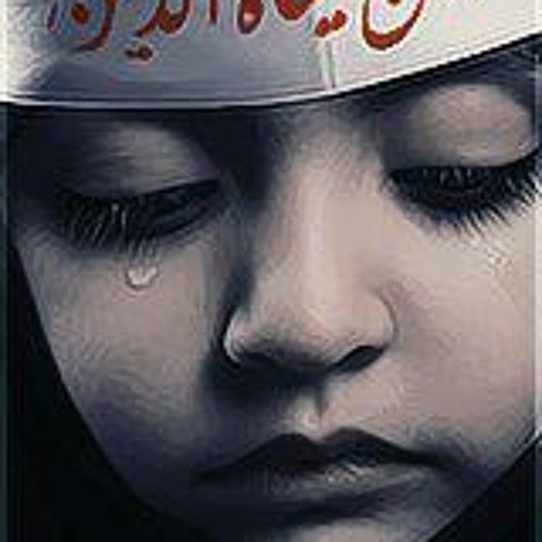 سيد محمد باقر العلوي ــ ليلة 5 محرم 1434هـ موال