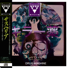 Drug Machine - Killer Drugs CDR (5 minutes album sampler)