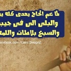 اتحاد القمة والباب الجديد 3