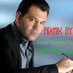 رامي حسين  طلقني ديو Rami Hussein - Talegni Talegni Duo 2012 DJ Rami Remix