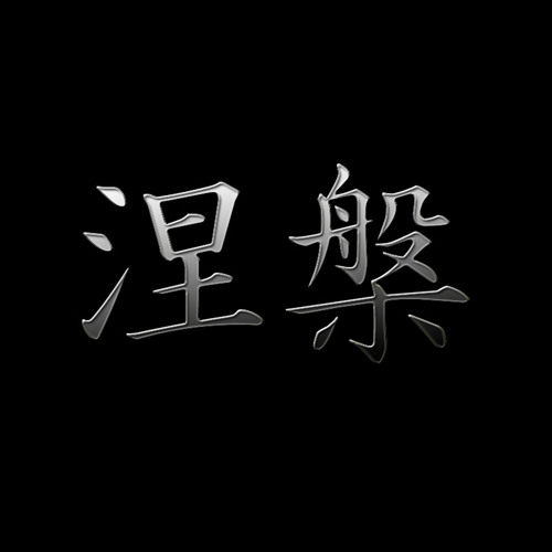 Hideyoshi - Ne Han [Killer Cross Over] in Tokyo
