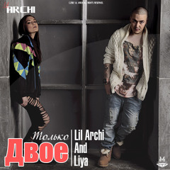 LIL' ARCHI & LIYA - Двое