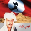 TOU KNDH KAPYA SARWECHAN JA MUNJO NETH TA WAARO WRNO AA--BY--SARMAD SINDHI